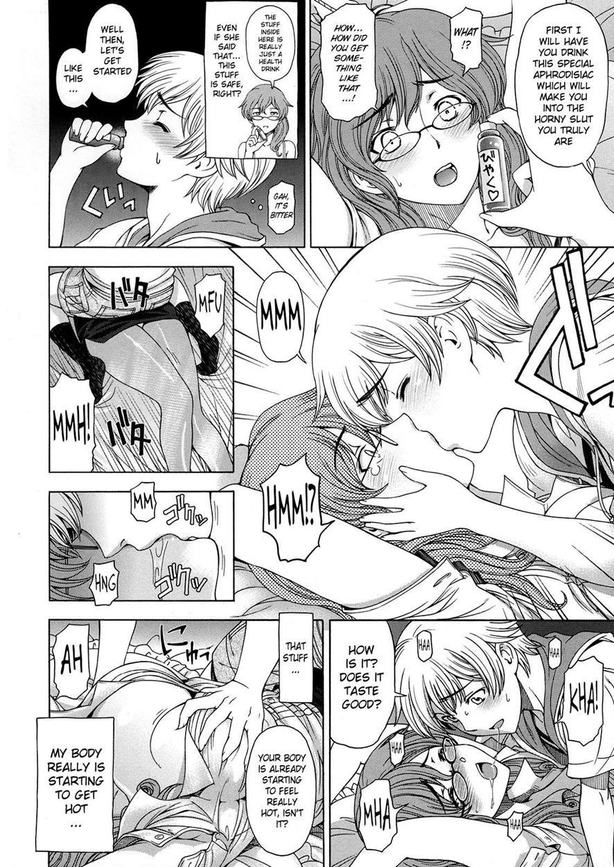 Ane Wa Shota Wo Sukininaru Chapter 1000 Page 84